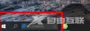 电脑百度网盘打不开?百度网盘双击没反应处理方法