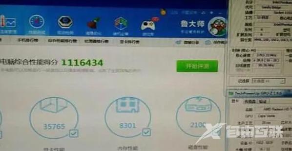 鲁大师跑多少分才算好?鲁大师100万分什么水平?