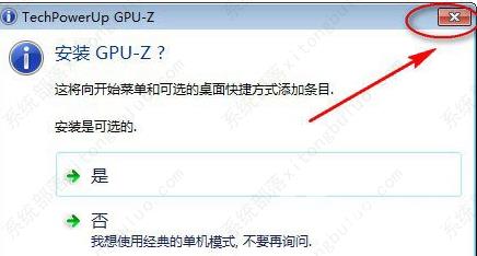 gpu-z怎么设置中文？gpu-z设置中文方法