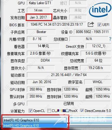 gpu-z怎么看显卡出厂日期？