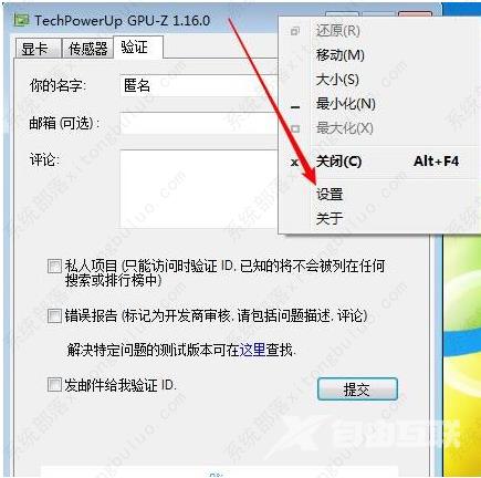 gpu-z怎么看显卡？gpu-z怎么看显卡好坏？