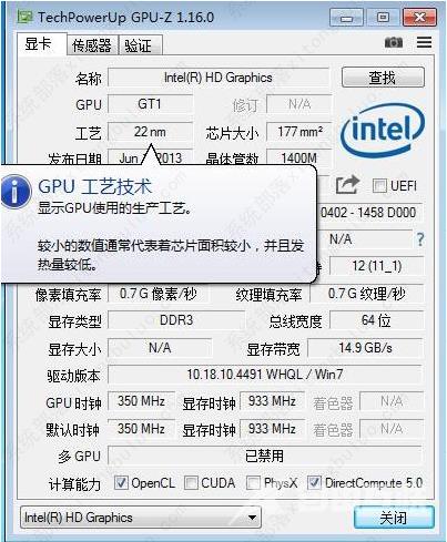 gpu-z怎么看显卡？gpu-z怎么看显卡好坏？