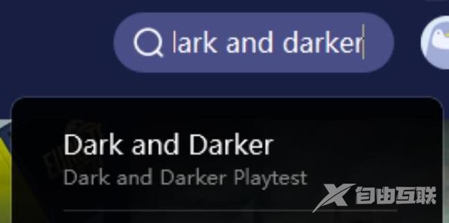 dark and darker配置要求高吗?dark and darker配置要求推荐