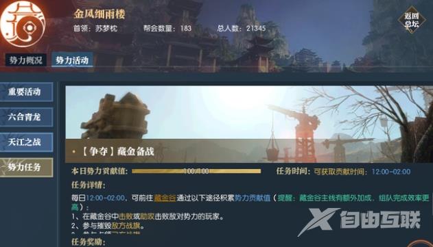 逆水寒魔兽老兵服搬砖攻略 逆水寒魔兽老兵服搬砖收益一览