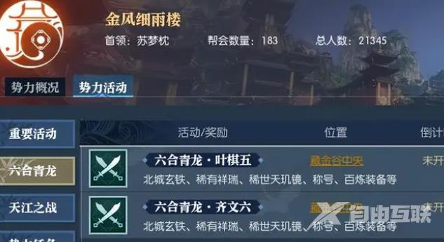 逆水寒魔兽老兵服搬砖攻略 逆水寒魔兽老兵服搬砖收益一览