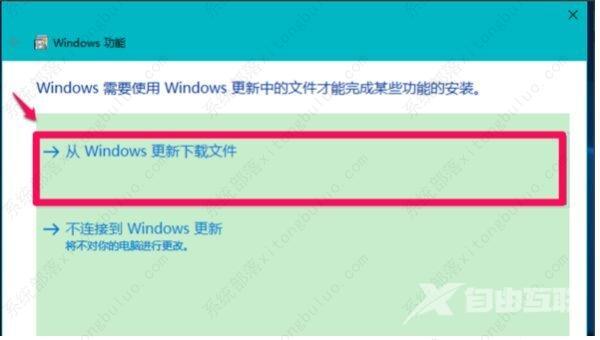 net framework 3.5怎么安装？net framework 3.5安装教程