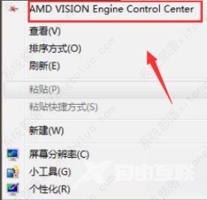 amd驱动打不开怎么办？amd驱动打不开的解决方法