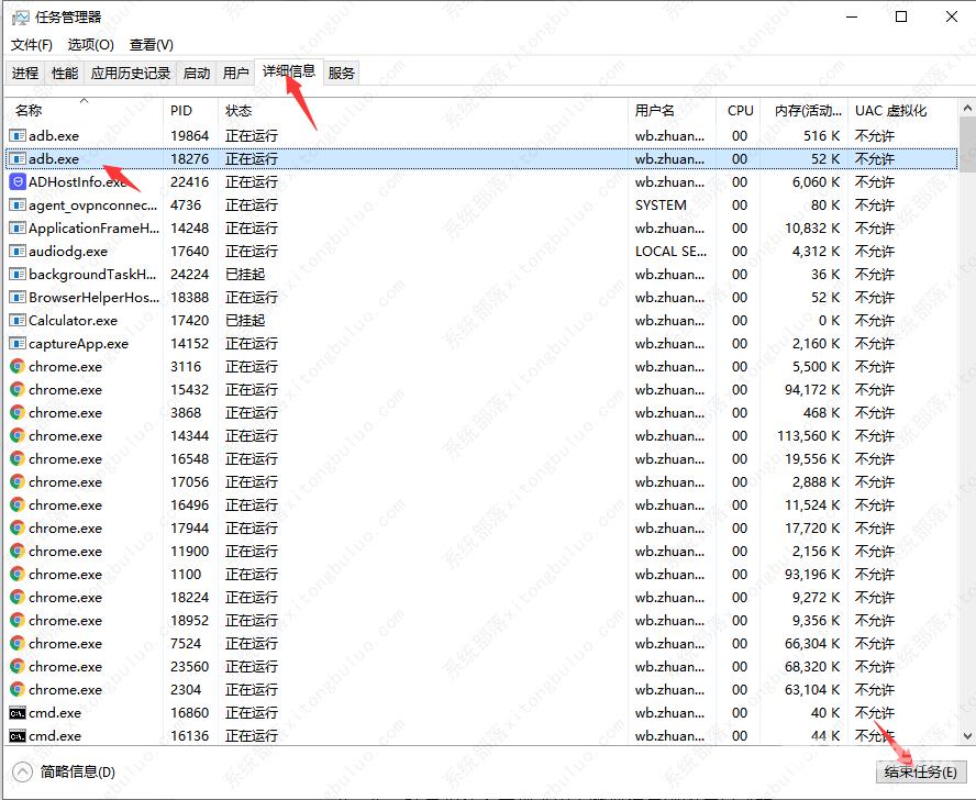 网易mumu模拟器未知错误崩溃怎么解决？四种解决方法分享给你！