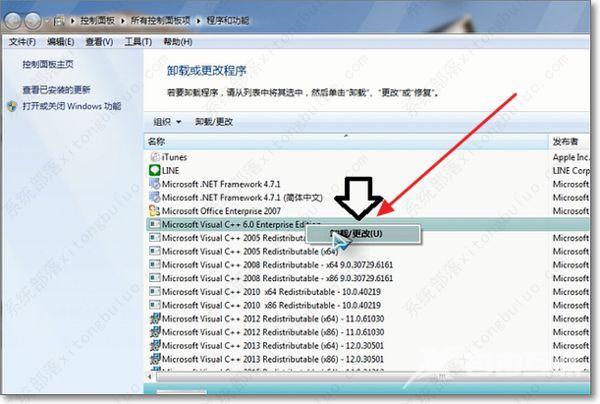 Microsoft Visual C++可以卸载吗？