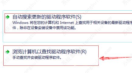 鼠标驱动更新了怎么还是不能动？(已解决)