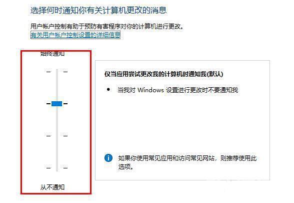 edge浏览器提示网络链接无法加载如何解决?