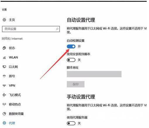 edge浏览器提示网络链接无法加载如何解决?