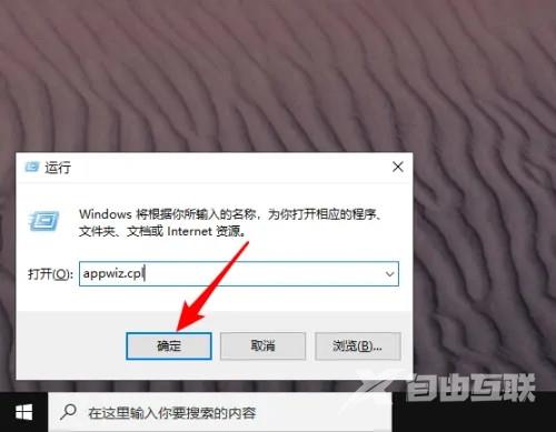 epic怎么卸载干净？epic卸载不掉的解决方法