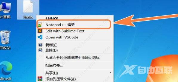 Notepad++怎么样添加到电脑右键菜单？Notepad++添加到电脑右键菜单步骤