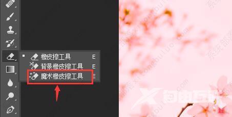 ps怎么改背景颜色?ps怎么改变照片背景颜色?