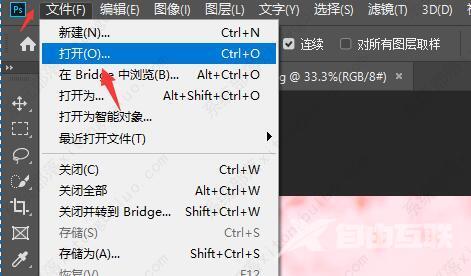 ps怎么改背景颜色?ps怎么改变照片背景颜色?