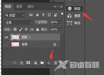 ps怎么改背景颜色?ps怎么改变照片背景颜色?