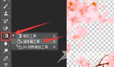 ps怎么改背景颜色?ps怎么改变照片背景颜色?