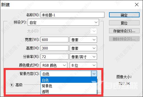 ps怎么改背景颜色?ps怎么改变照片背景颜色?