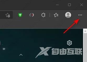 Edge浏览器怎么打开Edge栏？Microsoft Edge浏览器打开Edge栏的方法