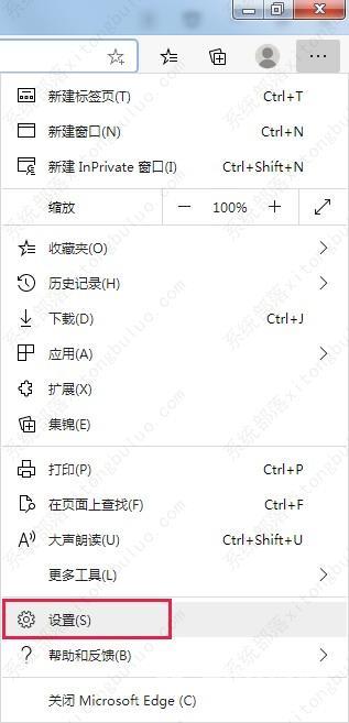 Edge浏览器怎么关闭必应搜索？Edge浏览器关闭bing搜索的方法