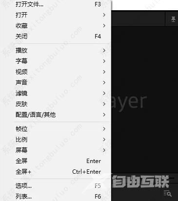 potplayer怎么加载字幕?potplaye加载字幕教程