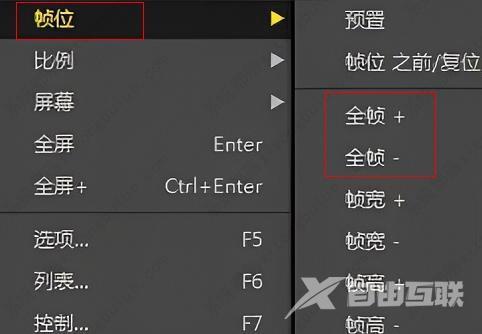 potplayer怎么放大画面?potplayer放大画面教程