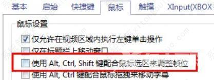 potplayer怎么放大画面?potplayer放大画面教程
