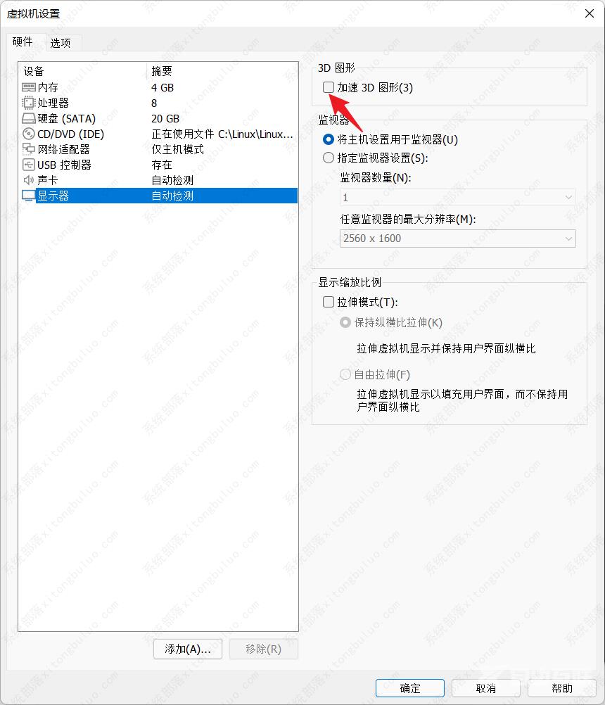 Vmware Workstation不可恢复错误：(vcpu-1)的解决办法