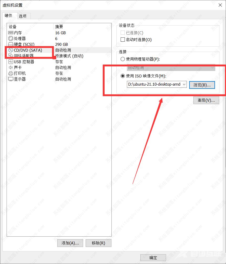 VMware Tools怎么安装？VMware Tools具体安装教程