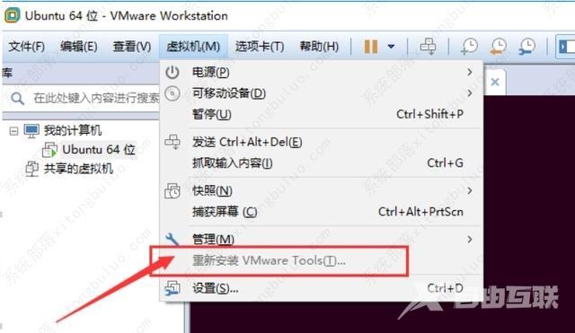 完美解决VMware Tools灰色不可选的问题