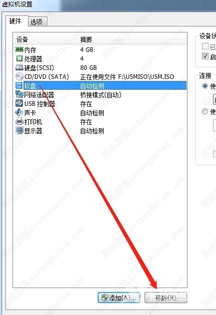 完美解决VMware Tools灰色不可选的问题