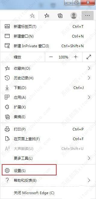 edge浏览器怎么删除用户配置？edge删除多余用户配置的操作方法