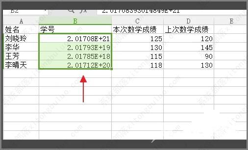 excel表格输入数字变成乱码怎么办?