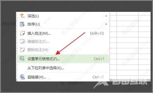 excel表格输入数字变成乱码怎么办?