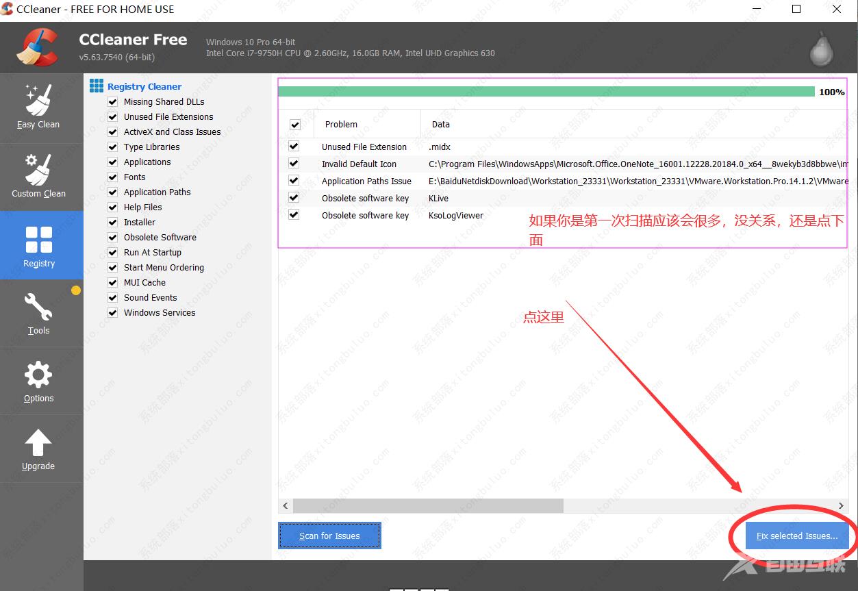 安装vmware一直卡在正在安装虚拟网络驱动程序怎么办？