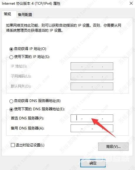 分享与steam服务器通信时发生错误的多种解决方法