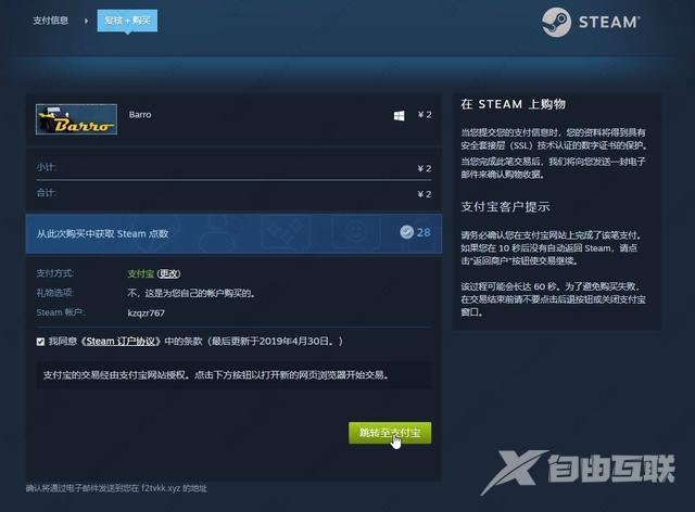 steam怎么改回国区？steam改回国区图文教程