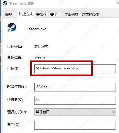 steam短期内来自您所在位置登录过多怎么办?