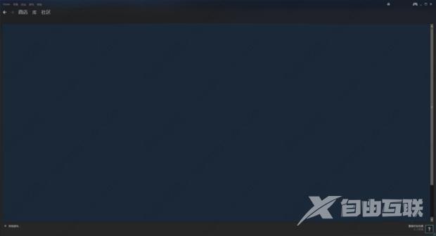 steam短期内来自您所在位置登录过多怎么办?