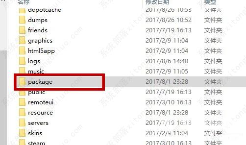 steam短期内来自您所在位置登录过多怎么办?