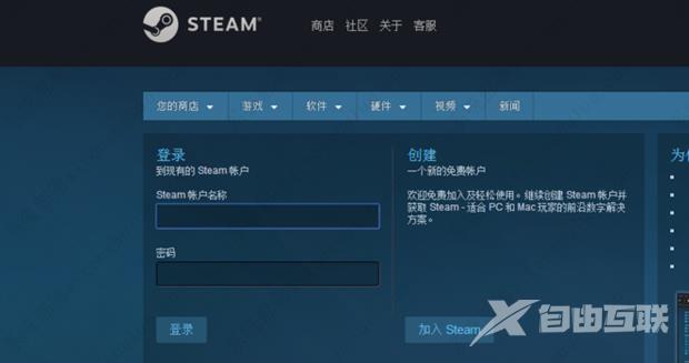 steam短期内来自您所在位置登录过多怎么办?