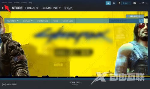 steam怎么设置中文？steam怎么设置中文界面？