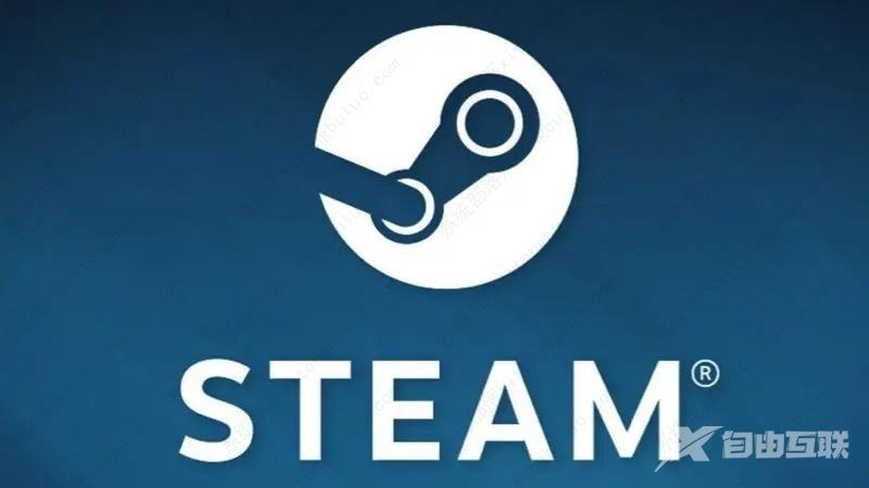 steam无法验证电子邮件地址的四种解决方法