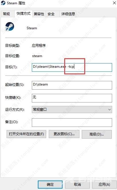 steam无法连接到网络怎么办？三种亲测有效的方法帮你解决！