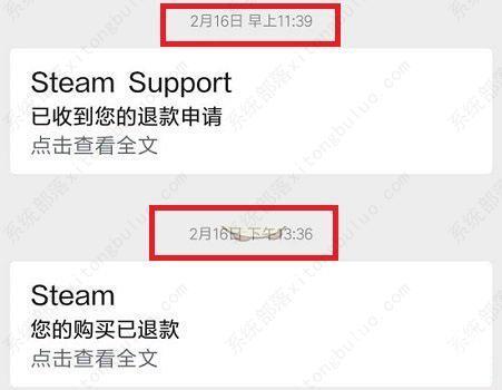 steam退款要多久才能到账？steam退款到账时间介绍