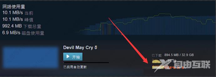 怎么让steam下载完自动关机？steam下载完成自动关机设置方法分享