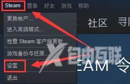 steam手机令牌无法向手机发送短信怎么办？