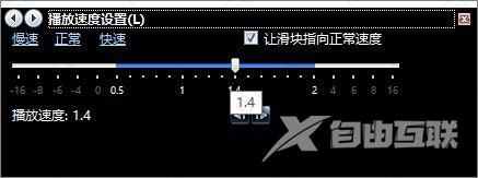 windows media player怎么倍速播放？