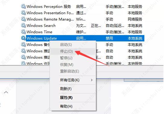 dism++关闭windows更新的方法教程